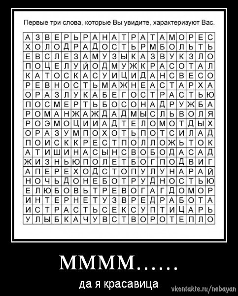 №140, Данил Борсонин, Саратов №140, Данил Борсонин, Саратов