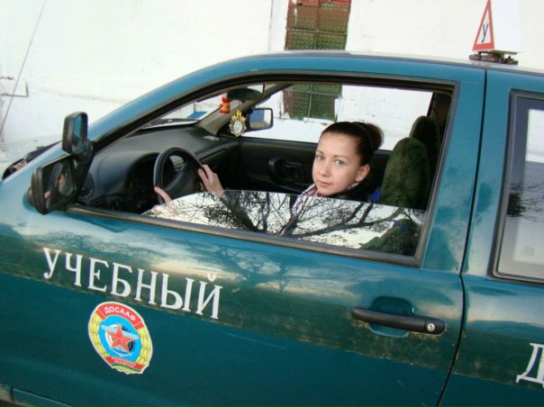 №5, Люда Баязитова №5, Люда Баязитова