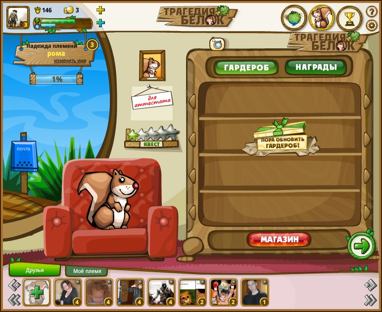 Roma Roma | Цивильск