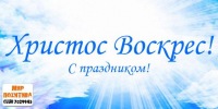 №55, Артур Колмагорцев, Запорожье №55, Артур Колмагорцев, Запорожье