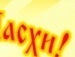 Никита Малышев фотография #14 (источник - https://vk.com/id73043517)