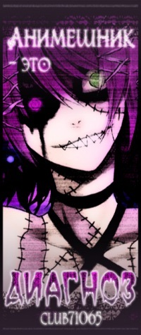 №19, Дашка Лапусяшка №19, Дашка Лапусяшка