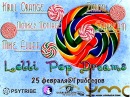 Фотография Orange Кирилла