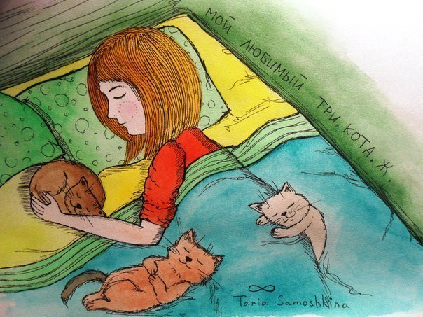 Юлия Рубцова | Москва