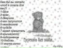 №35 Лена Тюляева 20.08.1997: профиль, фото, статус - ВКонтакте