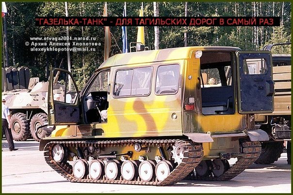 [ТТ] НИЖНИЙ ТАГИЛ
