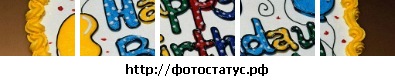 №163, Ксюта Жожо, 2.6.1994 №163, Ксюта Жожо, 2.6.1994