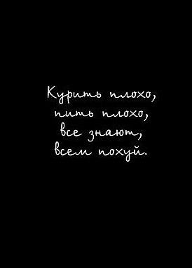 Алексей Климов | Калининград
