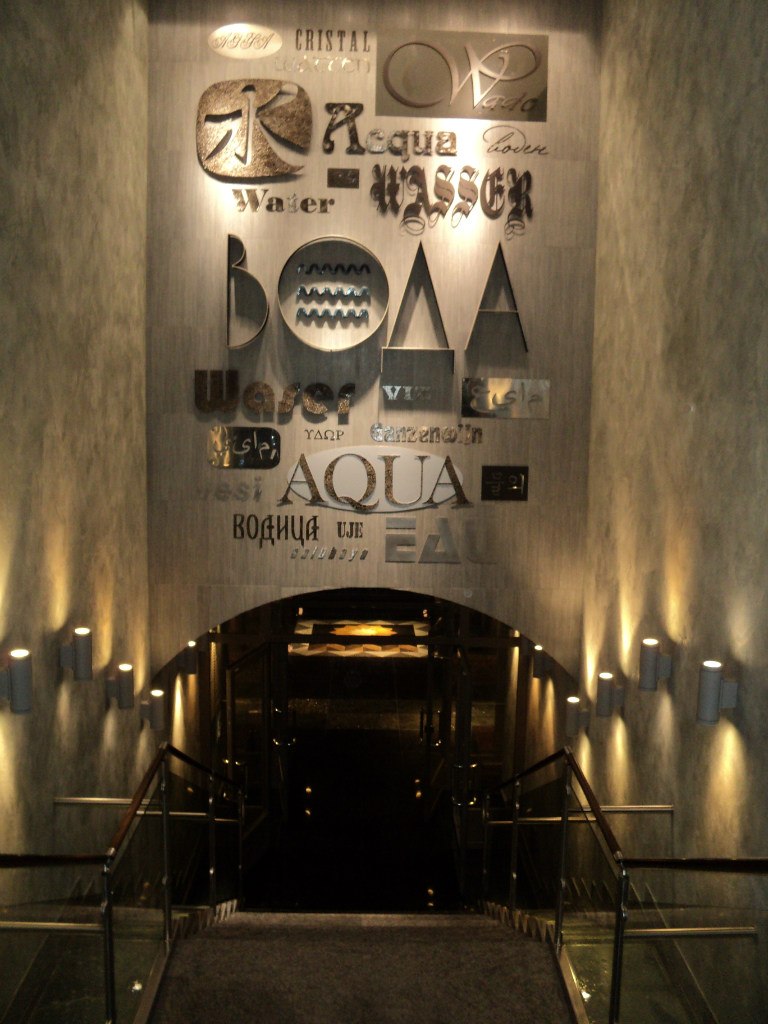 Татьяна Григорьева | Екатеринбург