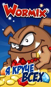 №114, Рома Левченко №114, Рома Левченко