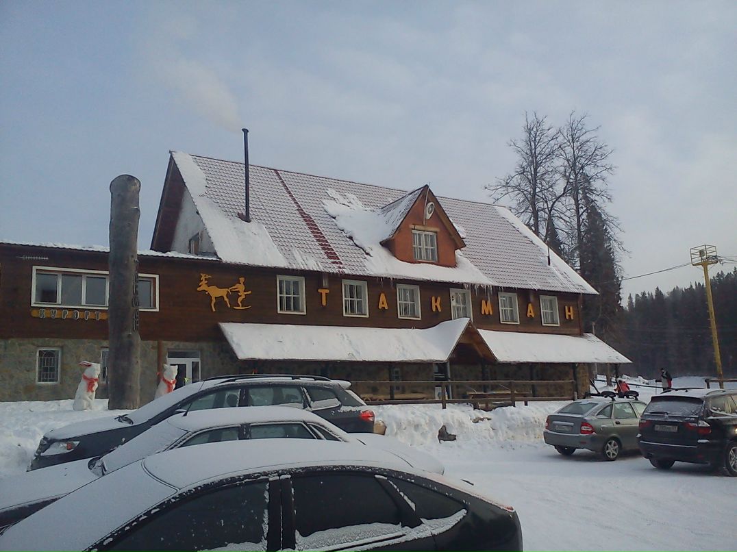 Павел Висков | Пермь