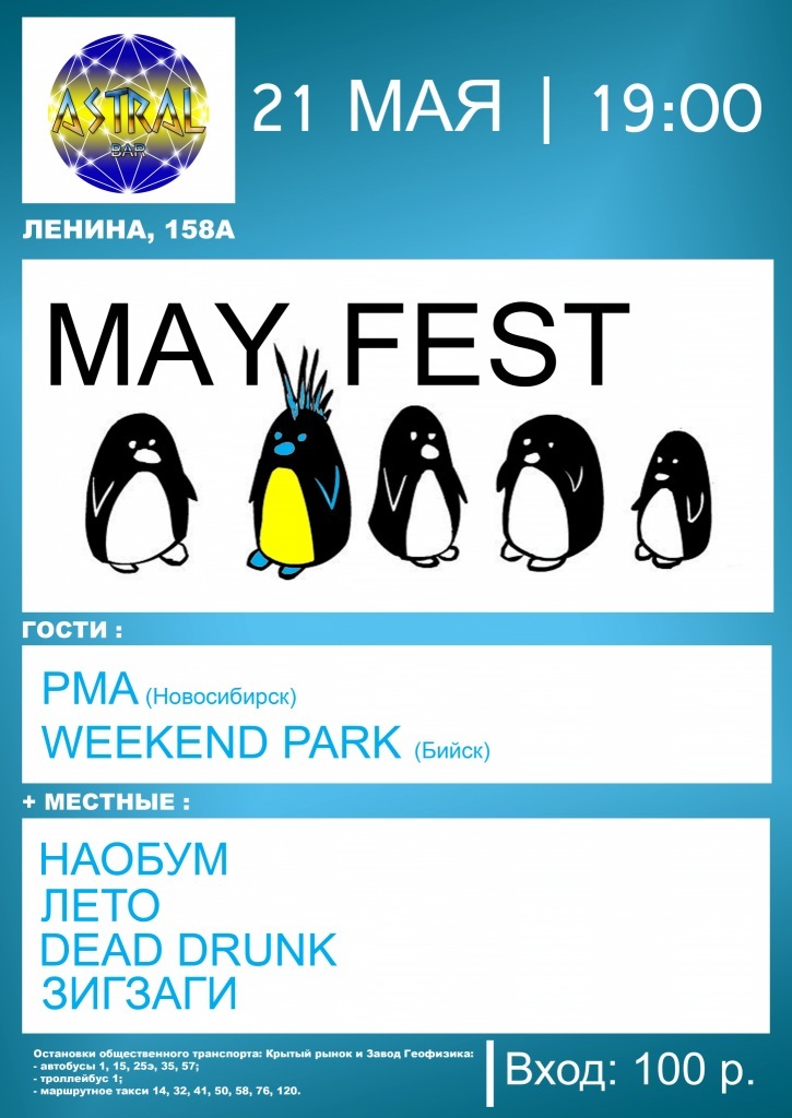 Фото профиля