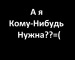 Ольга Углова фотография #29