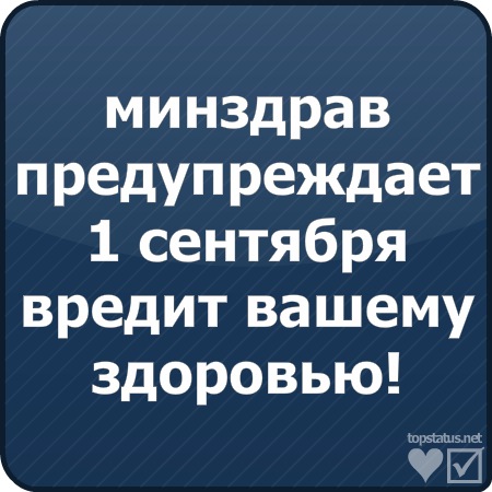 №8, Санёк Мослов, Никольск №8, Санёк Мослов, Никольск