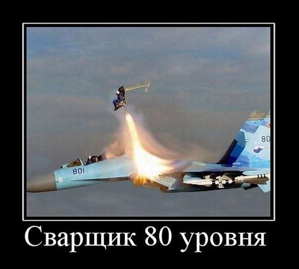 Юра Травкин | Харьков