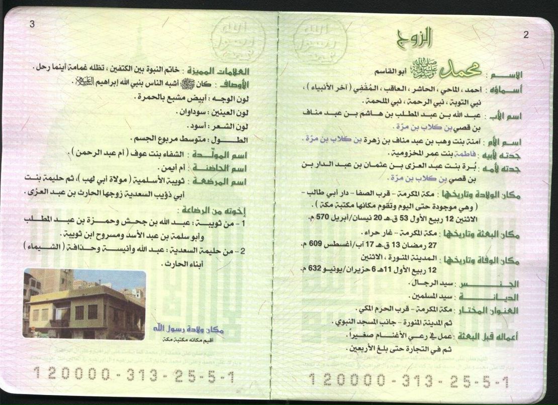 Sayf Lesgimuslim | Георгиевск