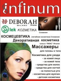 №2, Кира Ростов, Санкт-Петербург №2, Кира Ростов, Санкт-Петербург