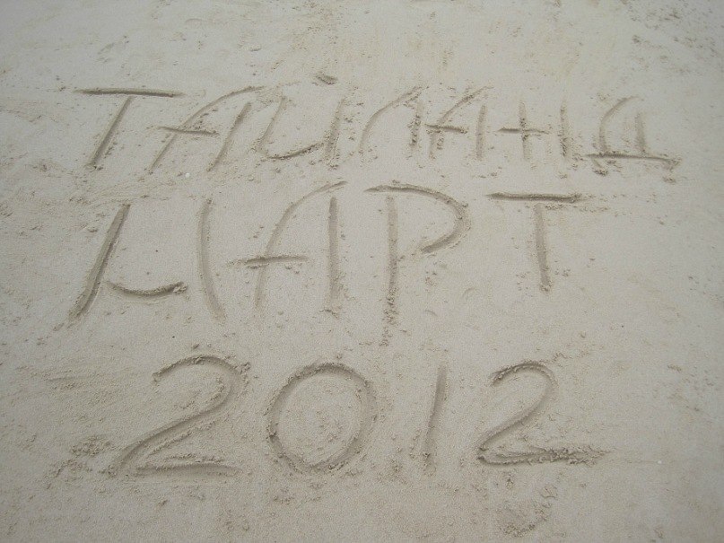 Вячеслав Петров | Стерлитамак