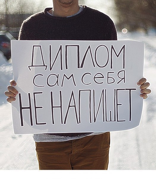 Александр Чумаков | 