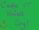 Фотография Je Tout