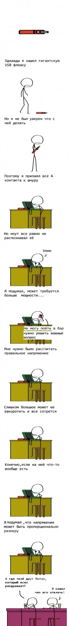 Вова Лежников | Самара