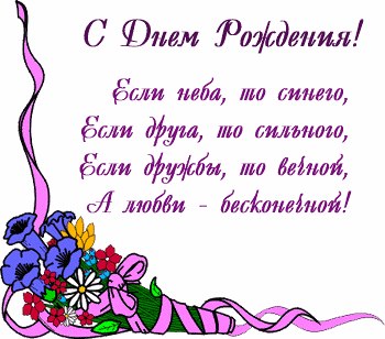 Алёнка Солнышко любит всех | Москва