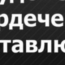 №199, Светлана Демчик, 28 лет, Анастасиевская №199, Светлана Демчик, 28 лет, Анастасиевская
