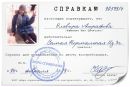 №4 Эльвира Любимова 01.02.2000: профиль, фото, статус - ВКонтакте