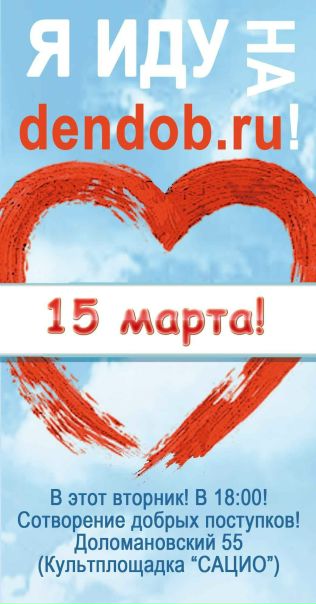 №194, Наташа Камалетдинова, Ростов-на-Дону №194, Наташа Камалетдинова, Ростов-на-Дону