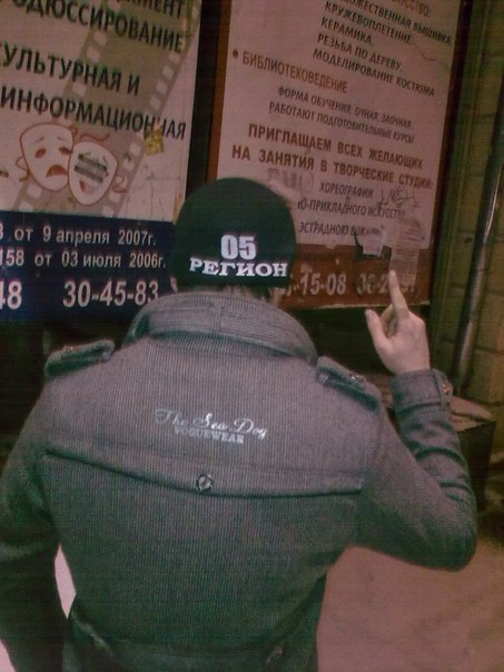 №8, Жовхар Ульмасов, Тула №8, Жовхар Ульмасов, Тула