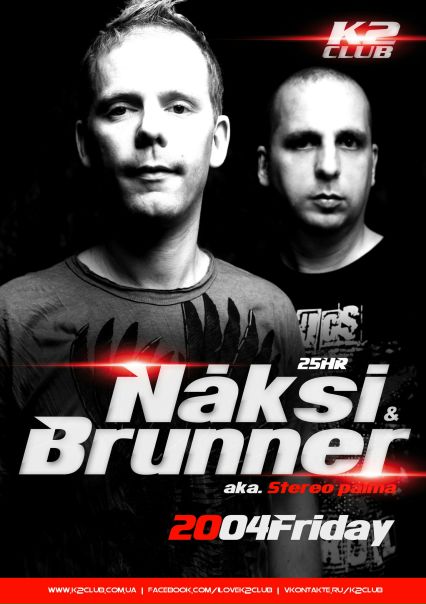 №12, Иштван Козак, Дыйда №12, Иштван Козак, Дыйда