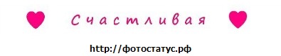 №93, Христина Козак, Львов №93, Христина Козак, Львов