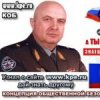 Аватар: Концепция Кпе
