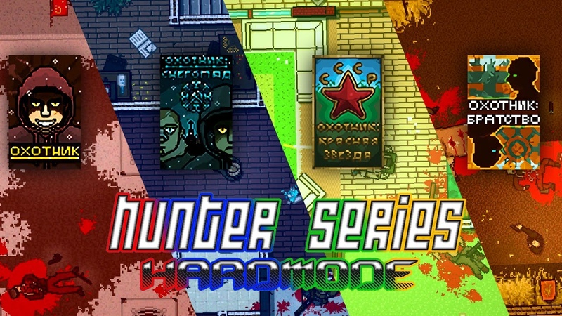 Hotline Miami 2 Hunter Series All levels Full Combo + Hardmode (level