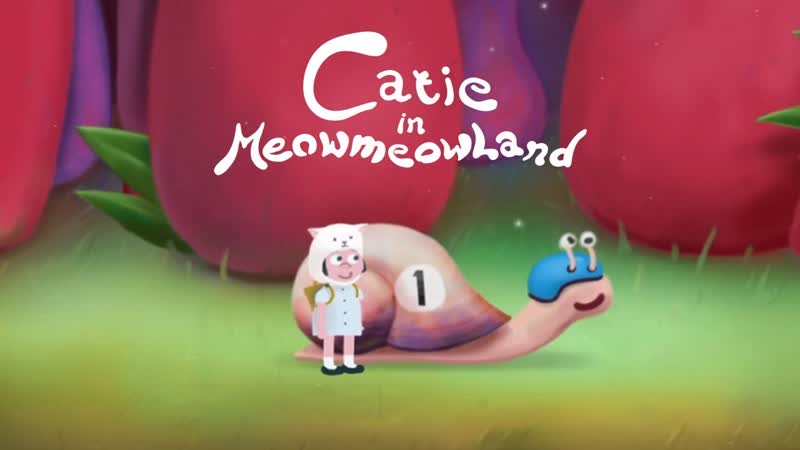 ГОНОЧНАЯ УЛИТКА, 2 Catie in Meowmeow