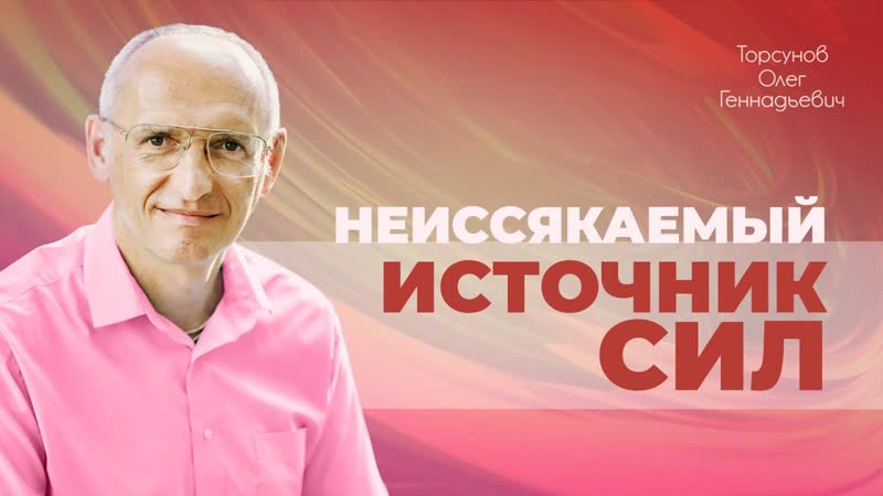 Где брать силы, чтобы они не кончались К кому, чему лучше