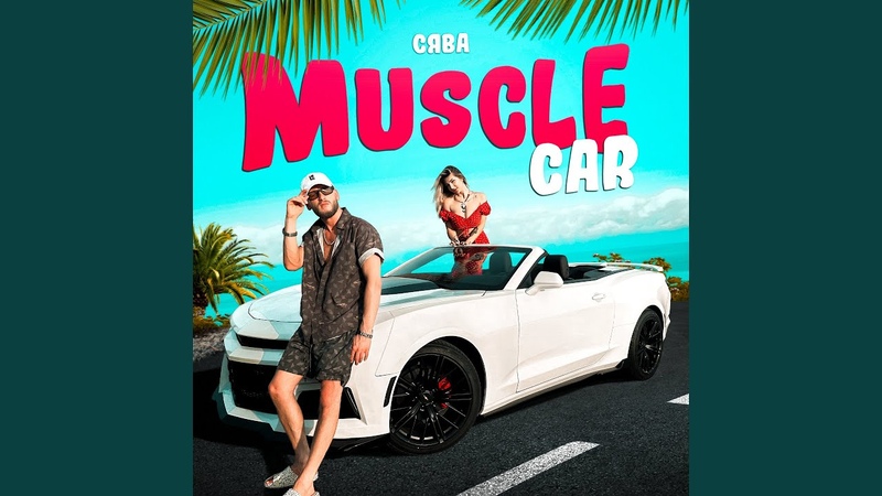 Muscle