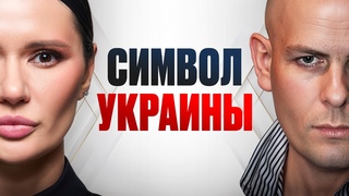 КАК УБИЛИ УКРАИНУ И БУЗИНУ | #ВзглядПанченко