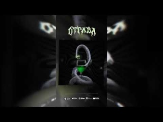 XILV, CHXPO PLUGG — Отрава