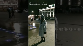 Канал для подготовки к вступительному экзамену по химии в формате ЕГЭ 2023 Видеоуроки ОнлайнХимик