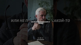 Ошибки Молодости, о Которых Вы Будете Жалеть!