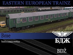 BDZ Bme B82 st.Sofia