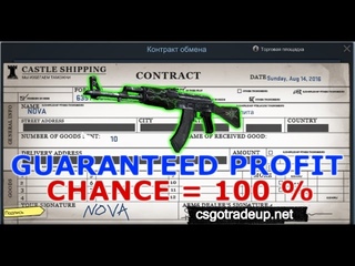 100 % шанс - AK-47 | Emerald Pinstripe. Успешный контракт по обмену в CS:GO
