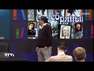 Открытый урок с Дмитрием Быковым  Урок 1   Серебряный ве