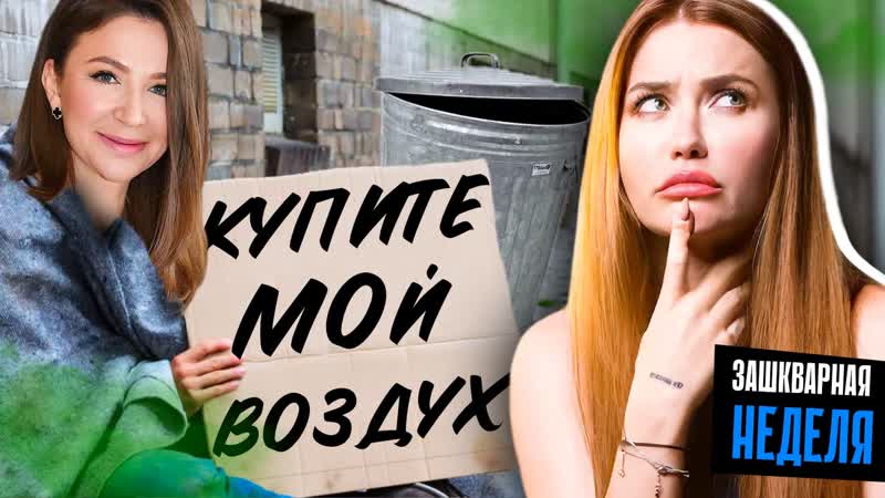 Последний ПУК БЛИНОВСКОЙ НОВЫЕ ПРОДАЖИ