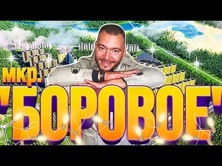 Мкр.Боровое.Однушка-Распашенка.Недвижимость Воронежа.