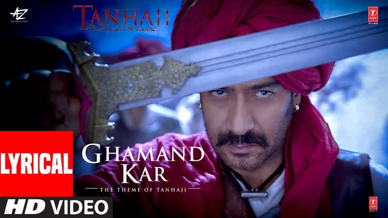 LYRICAL: Ghamand Kar, Tanhaji The Unsung Warrior, Ajay, Kajol, Saif, Sachet