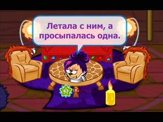 Шарарам. Mega Girls - Антигейша(ВИА Гра)