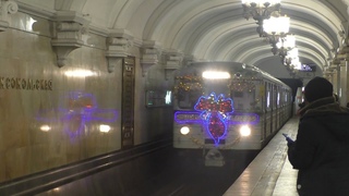 Новогодний Метропоезд 81-710 ЁЖ-3 на станции метро Комсомольская