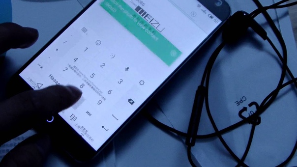 Meizu MX4 vs Xiaomi Piston III headset fit very